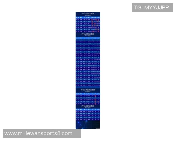 竞彩足球开奖信息最新动态及分析解读助您投注决策更精准