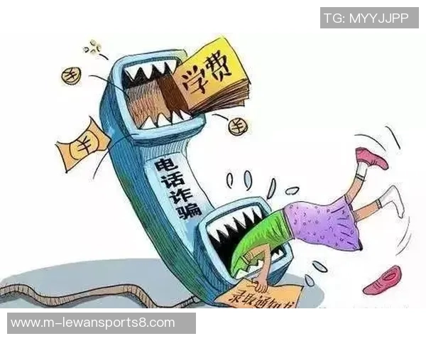 揭露足球骗子的真相与防范技巧助你远离骗局与损失